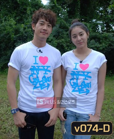 We Got Married (Jae Jung & Uee)