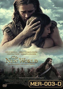 The NEW WORLD เดอะ นิวเวิลดิ์