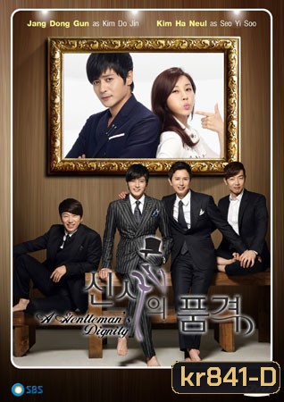 A Gentleman's Dignity