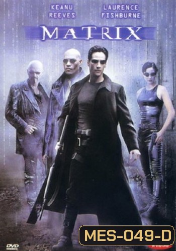 The MATRIX แมททริกส์