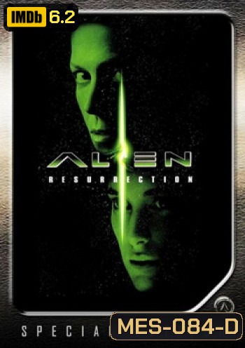 Alien Resurrection เอเลี่ยน 4 ฝูงมฤตยูเกิดใหม่