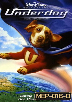 Underdog อันเดอร์ด็อก ยอดสุนัขพิทักษ์โลก