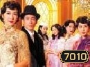 The Charm Beneath ไฟรักเพลิงริษยา
