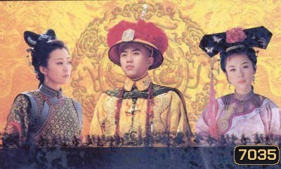 13 ฮ่องเต้แห่งราชวงศ์ชิง ชุดที่ 3