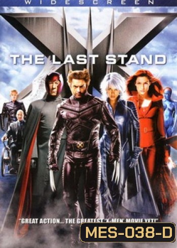 X-MEN THE LAST STAND x-เม็น รวมพลังประจัญบาน
