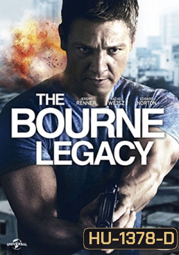 The Bourne Legacy บอร์น เลกาซี พลิกแผนล่ายอดจารชน