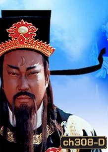 เปาบุ้นจิ้น (หลีเหลี่ยงเหว่ย)