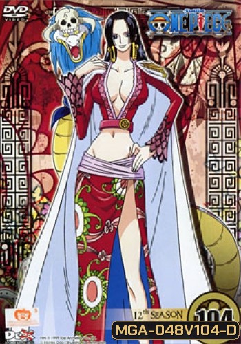 One Piece: 12th Season Amazon Lily 3 (104) วันพีช ปี 12 แผ่นที่ 104