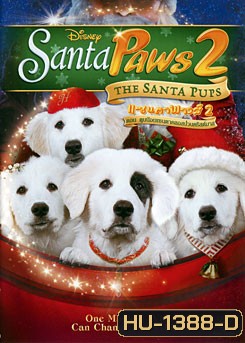 Santa Paws 2: The Santa Pups แซนตาพาวส์ 2 ตอน ตูบน้อยแซนตาคลอสป่วนคริสต์มาส