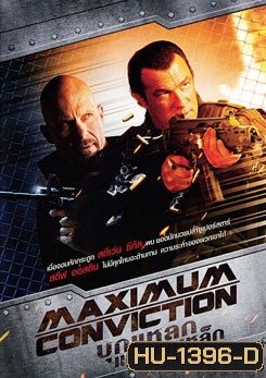 Maximum Conviction บุกแหลกแหกคุกเหล็ก