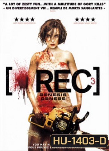 Rec 3 Genesis (2012) งานสยอง ฉลองเลือด