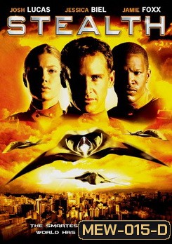 STEALTH สเตลท์ ฝูงบินมหากาฬถล่มโลก