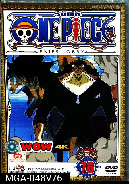 One Piece: 9th Season Enies Lobby 10 (76) วันพีช ปี 9 แผ่นที่ 76