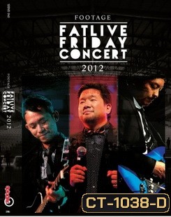 Friday : Fat Live Friday Concert