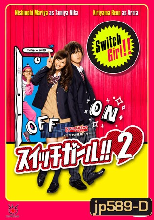 Switch Girl 2