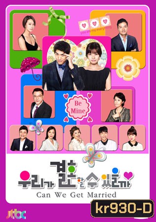 Can We Get Married? (2012) ลุ้นรักวันวิวาห์