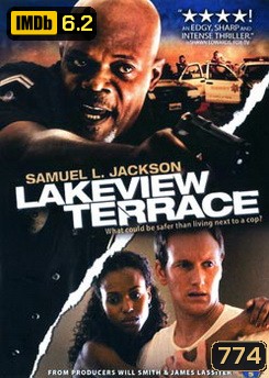 LAKEVIEW TERRACE แอบจ้อง...ภัยอำมหิต