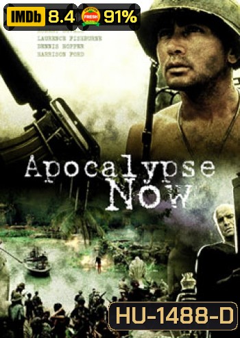 Apocalypse Now Redux กองพันอำมหิต