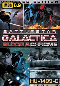Battlestar Galactica: Blood & Chrome สงครามจักรกลถล่มจักรวาล