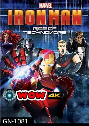 Iron Man: Rise Of Technovore ไอออนแมน ปะทะ จอมวายร้ายเทคโนมหาประลัย