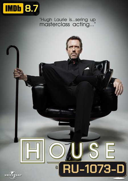 House Season 7 (2004) หมอเฮาส์ นักบุญปากร้าย ปี 7