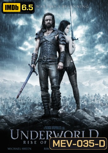 Underworld Rise Of The Lycans สงครามโค่นพันธุ์อสูร 3 ปลดแอกจอมทัพอสูร