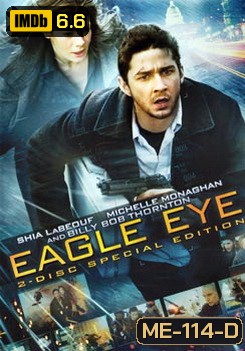 EAGLE EYE แผนสังหารพลิกนรก