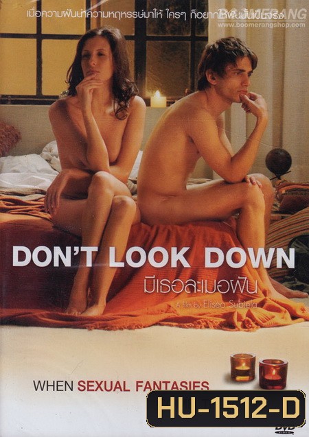 Don't Look Down มีเธอละเมอฝัน