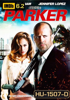 Parker ปล้นมหากาฬ