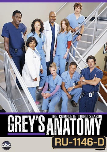 Grey's Anatomy Season 3 แพทย์มือใหม่หัวใจเกินร้อย ปี 3