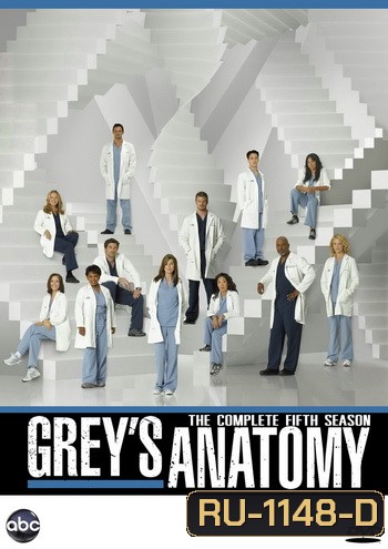 Grey's Anatomy Season 5 แพทย์มือใหม่หัวใจเกินร้อย ปี 5