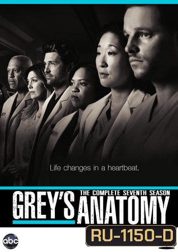 Grey's Anatomy Season 7 แพทย์มือใหม่หัวใจเกินร้อย ปี 7