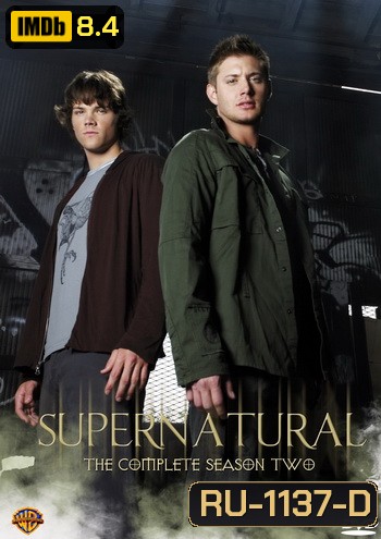 Supernatural Season 2 ล่าปริศนาเหนือโลก ปี 2