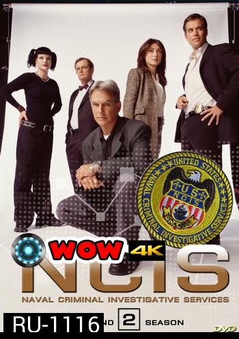 NCIS: Naval Criminal Investigative Service Season 2 เอ็นซีไอเอส หน่วยสืบสวนแห่งนาวิกโยธิน ปี 2