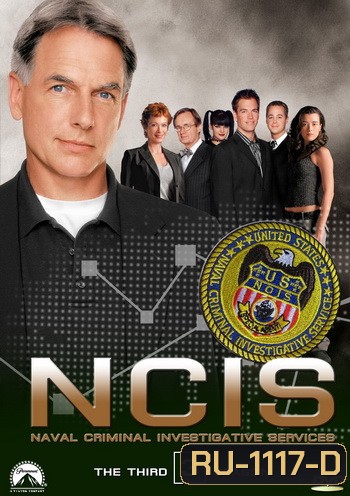 NCIS: Naval Criminal Investigative Service Season 3 เอ็นซีไอเอส หน่วยสืบสวนแห่งนาวิกโยธิน ปี 3