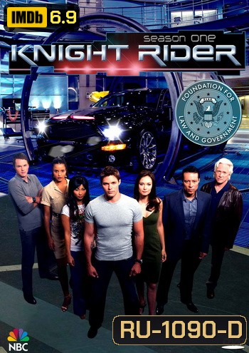 Knight Rider Season 1 อัศวินคอมพิวเตอร์ ปี 1