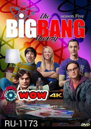 The Big Bang Theory Season 5 ทฤษฎีวุ่นหัวใจ ปี 5