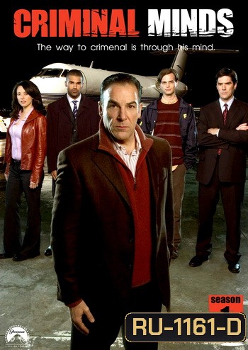 Criminal Minds Season 1 อ่านเกมอาชญากร ปี 1