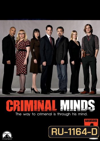 Criminal Minds Season 4 อ่านเกมอาชญากร ปี 4
