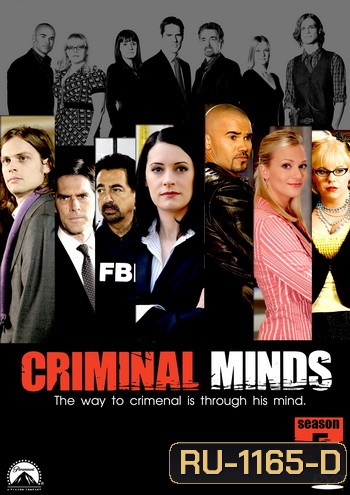 Criminal Minds Season 5 อ่านเกมอาชญากร ปี 5