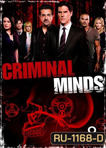 Criminal Minds Season 8 อ่านเกมอาชญากร ปี 8