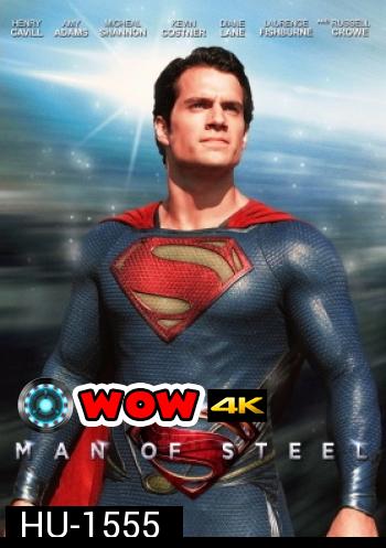 Superman: Man of Steel บุรุษเหล็กซูเปอร์แมน 2016