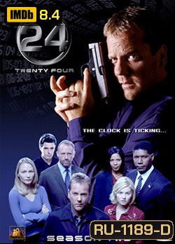 24 Hours Season 2 : 24 ชั่วโมงอันตราย ปี 2