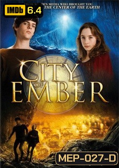 City of Ember กู้วิกฤตมหานครใต้พิภพ