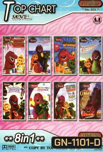 Top Chart No.831 : Barney 8 in 1