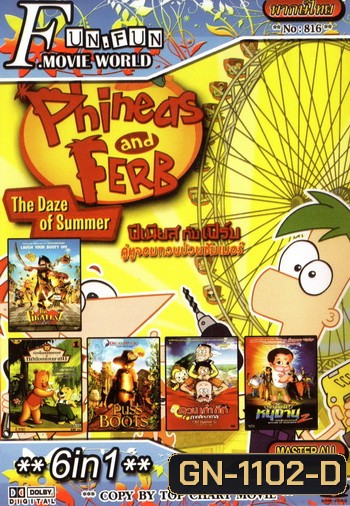 Top Chart No.816 : Phineas and Ferb ฟีเนียส กับ เฟิร์บ คู่หูจอมกวนป่วนซัมเมอร์ + 6 in 1