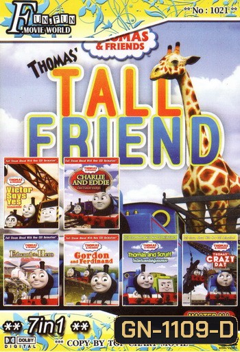 Top Chart No.1021 : Thomas and Friends โทมัสยอดหัวรถจักร + 7 in 1 (Thomas and friends โทมัสและผองเพื่อน)