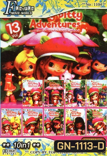 Top Chart No.1104 : Strawberry Shortcake Berry Bitty Adventure Vol. 4-13 / สตรอว์เบอร์รี่ ชอร์ทเค้ก ใน เบอร์รี่บิตตี้แลนด์ ชุด 4-13