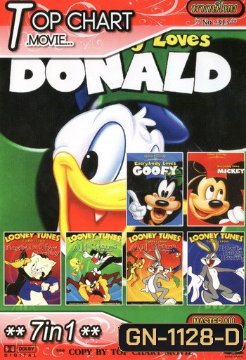 Top Chart No.313 : Walt Disney Donald + 7 in 1