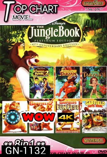 Top Chart No.276 : The Jungle Book เมาคลีลูกหมาป่า + 8 in 1